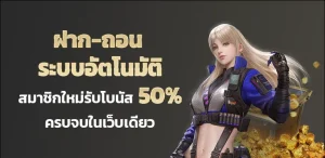 ทางเข้า dextra777