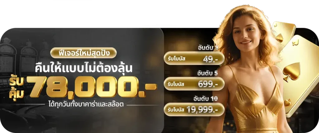 big888 ทางเข้า