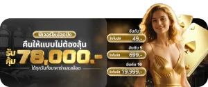 big888 ทางเข้า
