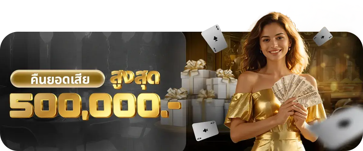 big888 ทางเข้า