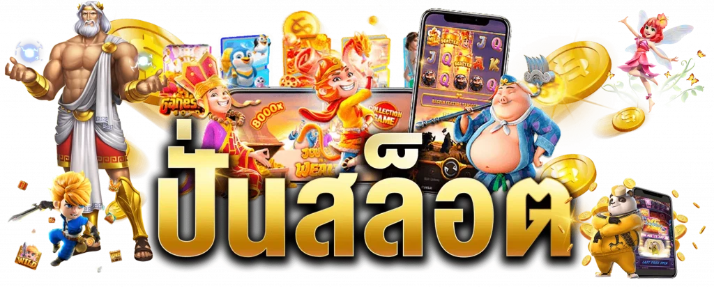 big888 เว็บสล็อตเว็บตรง