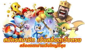big888 เว็บสล็อตเว็บตรง