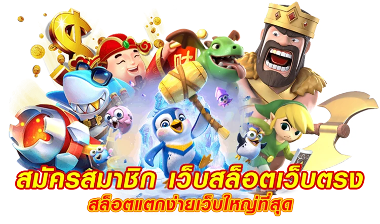 big888 เว็บสล็อตเว็บตรง